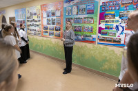 В Туле прошел форум школьных музеев ЦФО, Фото: 23