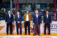 Торжественное открытие Кубка губернатора по хоккею-2021, Фото: 62