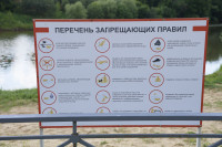 Пляжи, Фото: 10
