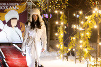 Облик роскоши и тепла: в Туле состоялся модный показ шуб «По эпохам», Фото: 22