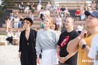 Пикник как из Pinterest: чем запомнился гастрофестиваль «Август», Фото: 135