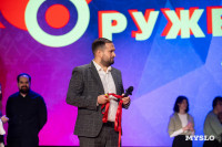 Туляки заняли все призовые места в финале Оружейной лиги КВН, Фото: 66