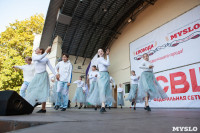 Семейный фестиваль «Школодром-2022» в Центральном парке Тулы: большой фоторепортаж и видео, Фото: 491