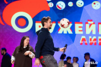 Туляки заняли все призовые места в финале Оружейной лиги КВН, Фото: 91