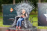 Железный трон в парке. 30.07.2015, Фото: 34