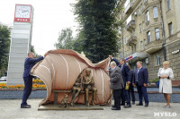 В Туле появилось "Место встречи", Фото: 13