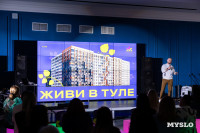 В Туле презентовали ЖК «Аспен парк»: каким он будет, Фото: 62
