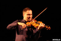 Концерт Дмитрия Когана в Туле, Фото: 9