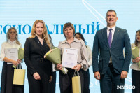 Призвание учить 2025, Фото: 54