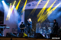 Концерт группы "А-Студио" на Казанской набережной, Фото: 96