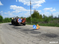 Ремонт дорог 10.05.2016, Фото: 1