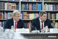 Тула начала подготовку к 85-летию обороны и 50-летия присвоения почетного звания «Город-герой» , Фото: 14