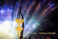 Губернский каток 5 декабря 2025, Фото: 43