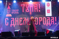 Праздничный концерт: для туляков выступили Юлианна Караулова и Денис Майданов, Фото: 10