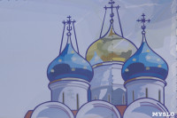 Куликово поле. Визит Дмитрия Медведева и патриарха Кирилла, Фото: 17