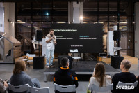 Фестиваль «Молодая фотография» в Туле: какой кадр станет шедевром?, Фото: 176