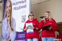 Семейный фестиваль «Школодром-2022» в Центральном парке Тулы: большой фоторепортаж и видео, Фото: 313
