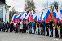 День народного единства в Тульском кремле, Фото: 46