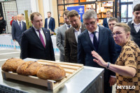 Клуб молодых промышленников , Фото: 29