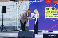 В Туле наградили активную молодежь, Фото: 8