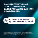 Какую информацию нельзя выкладывать в интернет, Фото: 4