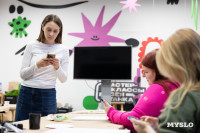 Как прошел книжный своп в «Октаве»: фоторепортаж, Фото: 39