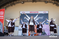 «Школодром-2025», Фото: 264