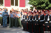 Принятие присяги в Первомайском кадестком корпусе, Фото: 119