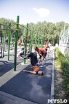 Тренировка "Тулицы" в парке, Фото: 66