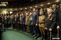 Торжественное поздравление героев Великой Отечественной войны, Фото: 69