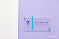 Каких диагнозов не существует и что лечит ревматолог?, Фото: 15