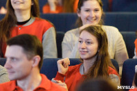 В Туле волонтеры получили награды за помощь в организации фестиваля «Российская студенческая весна», Фото: 1
