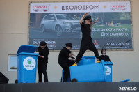 В Центральном парке Тулы стартовал «Школодром-2019», Фото: 31