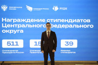 ТулГУ — стипендиальный рекордсмен, Фото: 11