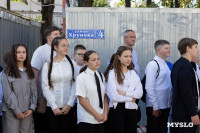 Походы, кредо учителя и вера в каждого ученика: в Волово после капремонта открылась школа, Фото: 90