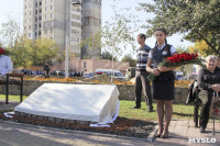 В Туле открыли стелу в память о ветеранах локальный войн и военных конфликтов, Фото: 1