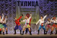 Всероссийский конкурс народного танца «Тулица». 26 января 2014, Фото: 79