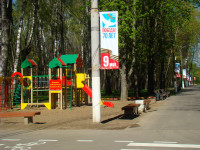 Парк украсили к 9 мая, Фото: 1