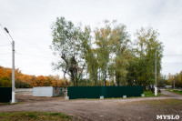 В Пролетарском парке начали строительство теннисного центра, Фото: 7