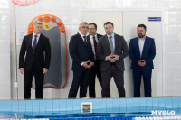 В ФОКе Венева школьников научат плавать, Фото: 29