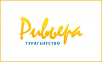 Ривьера, Фото: 1