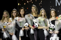 Мисс Тула 2026, Фото: 92