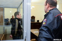 В Туле начинается суд по делу косогорского убийцы, Фото: 21