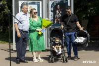 В Белоусовском парке открылась фотовыставка «ZA любовь» , Фото: 46