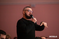 Именитое жюри, команды со всей страны и немного кринжа: кто попал в сезон Оружейной лиги КВН, Фото: 61