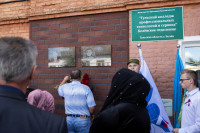 В Белевском районе открыли мемориальные доски и две «Парты Героя», Фото: 45