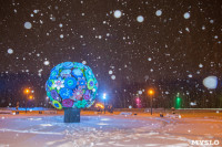 Сказочная зима в Туле, Фото: 31
