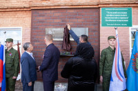В Белевском районе открыли мемориальные доски и две «Парты Героя», Фото: 31