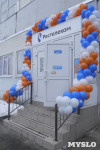 Открытие центра продаж и обслуживания клиентов "Ростелеком" в Узловой, Фото: 1