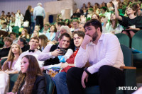 В тульском цирке прошел традиционный Бал медалистов, Фото: 31